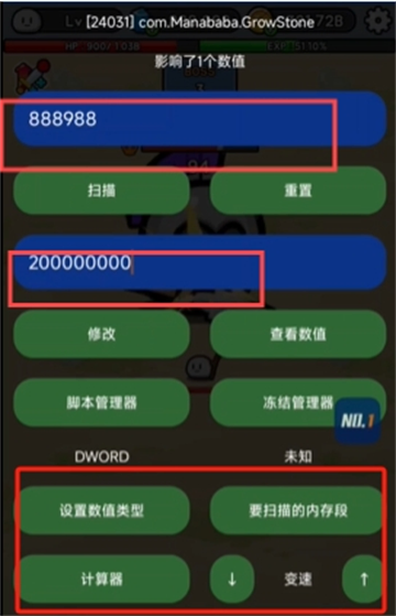 第一修改器 - 安卓游戏辅助工具 Hero图